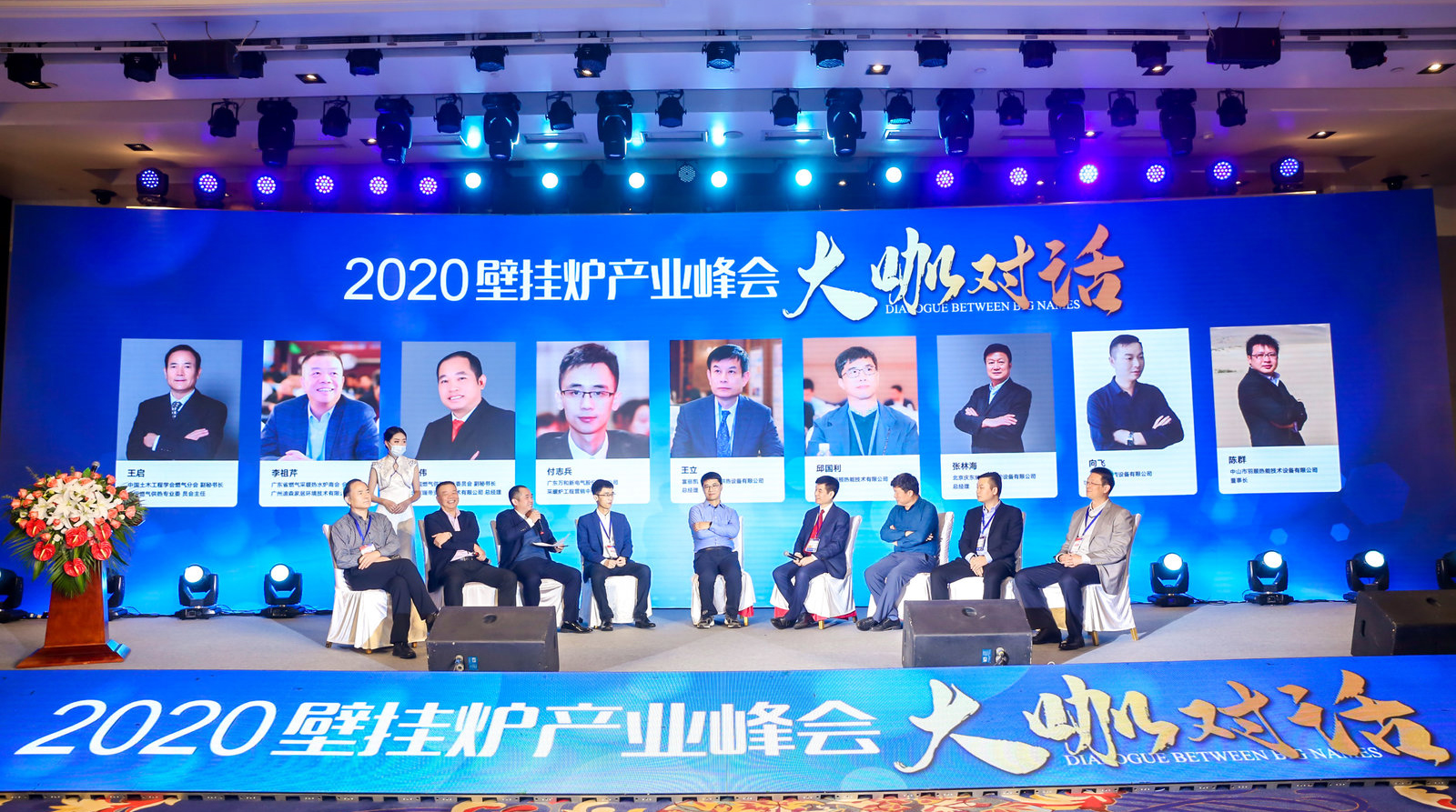 融合共贏，鏈接未來—海頓“2020壁掛爐產(chǎn)業(yè)峰會”再獲殊榮